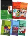 Справочник маркетолога (комплект из 5 книг) Серия: Школа бизнеса инфо 5330m.