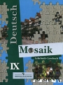 Mosaik / Мозаика 9 класс Учебник и книга для чтения Серия: Deutsch Mosaik инфо 5653d.