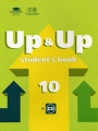 Up & Up 10: Student's Book / Учебник английского языка для 10 класса (+ CD) редактор) Алена Вильнер Ирина Колесникова инфо 5882d.