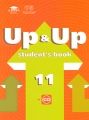 Up & Up 11: Student's Book / Английский язык 11 класс (базовый уровень) (+ CD) редактор) Алена Вильнер Иван Делазари инфо 5883d.