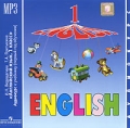 Английский язык 1 класс (аудиокурс МP3) Издательство: Просвещение, 2010 г Jewel Case ISBN 978-5-09-022698-1 инфо 5148a.